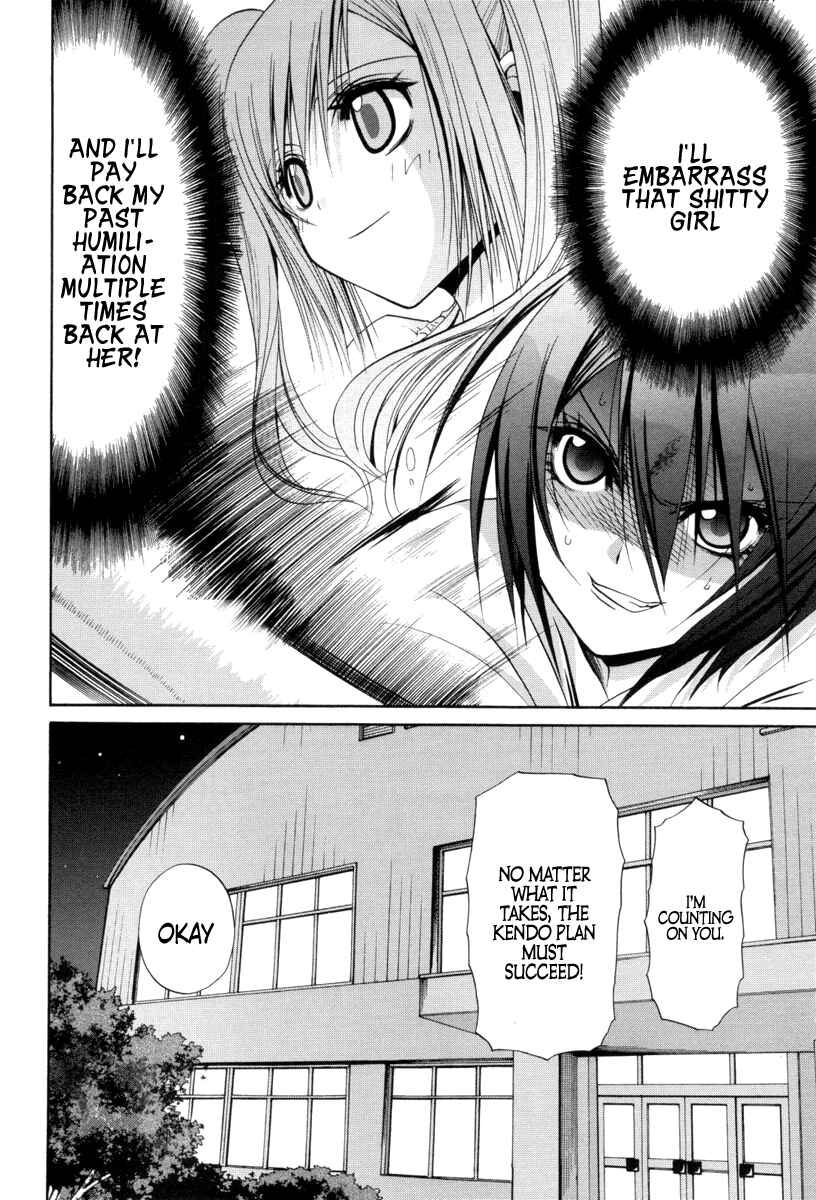 Page 24 Chapter 88 Bamboo Blade