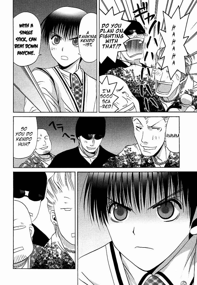 Page 19 Chapter 35 Bamboo Blade