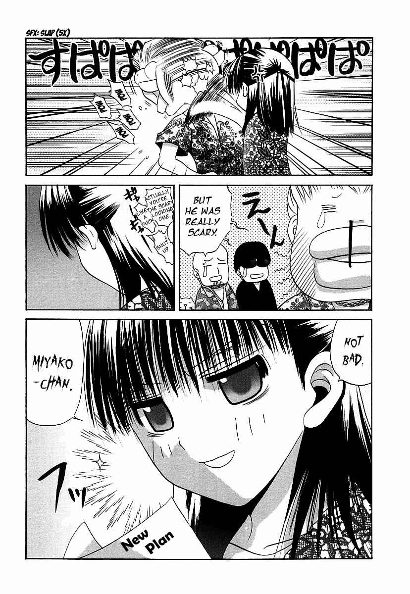Page 21 Chapter 35 Bamboo Blade