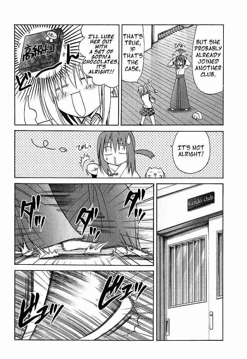 Page 5 Chapter 35 Bamboo Blade