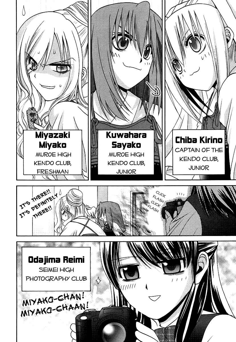 Page 16 Chapter 40 Bamboo Blade