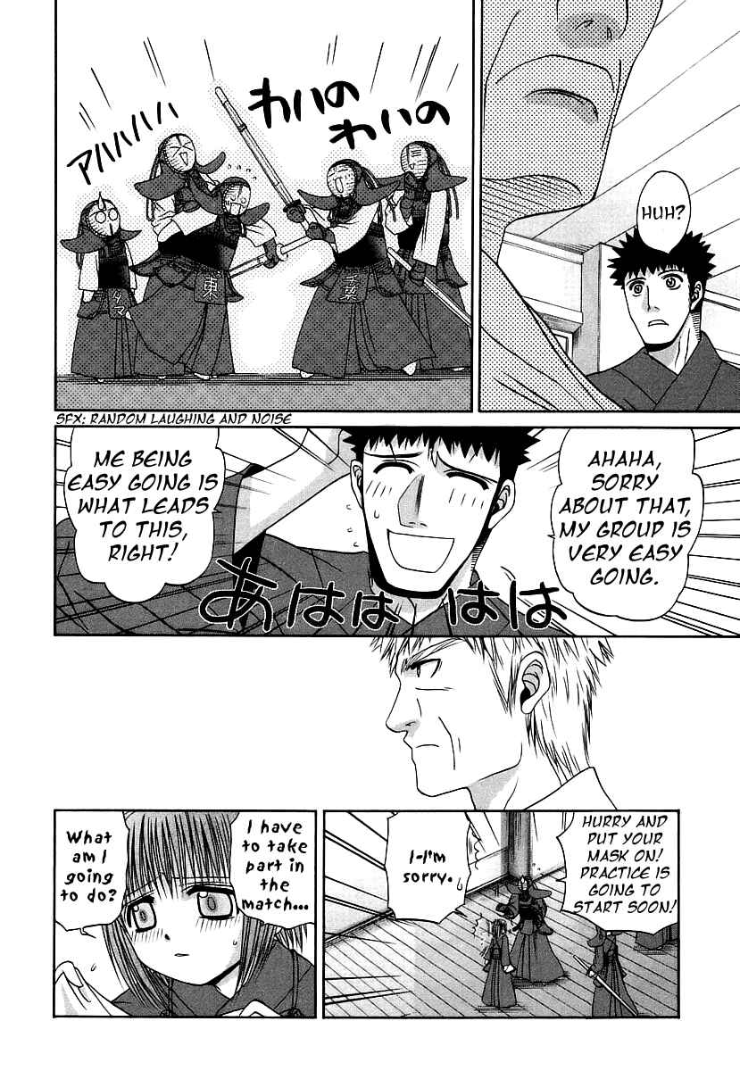 Page 20 Chapter 40 Bamboo Blade