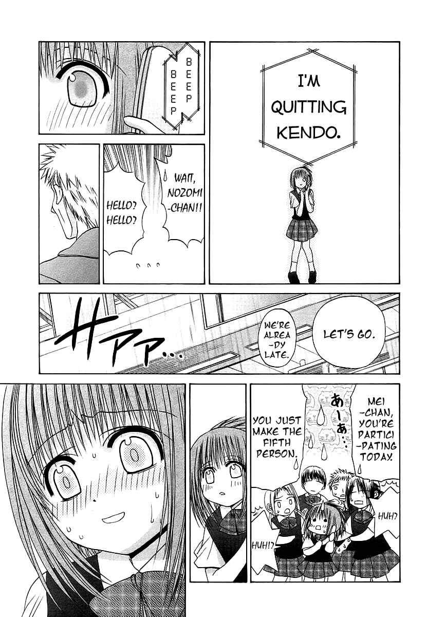 Page 3 Chapter 40 Bamboo Blade