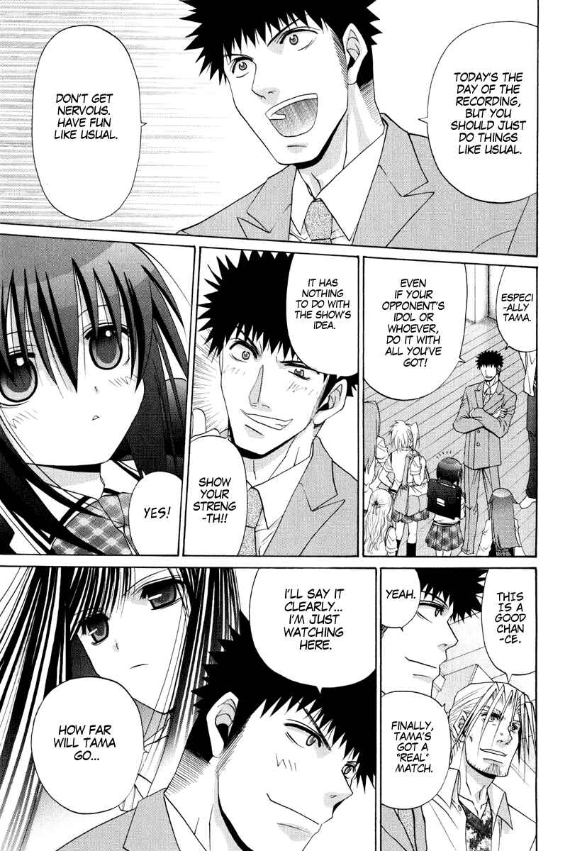 Page 15 Chapter 97 Bamboo Blade