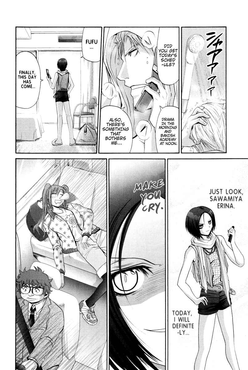 Page 18 Chapter 97 Bamboo Blade