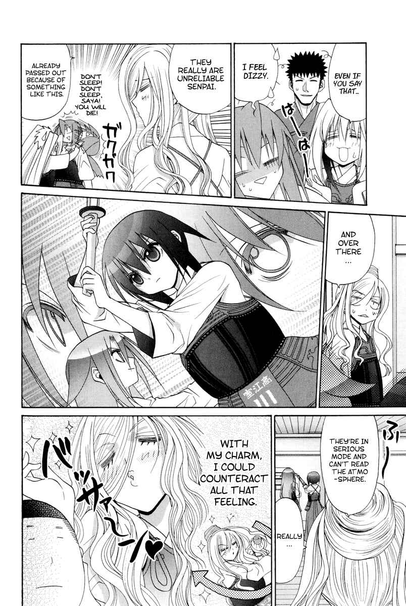 Page 20 Chapter 97 Bamboo Blade