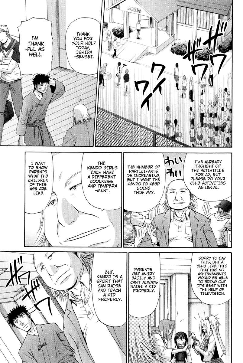 Page 21 Chapter 97 Bamboo Blade