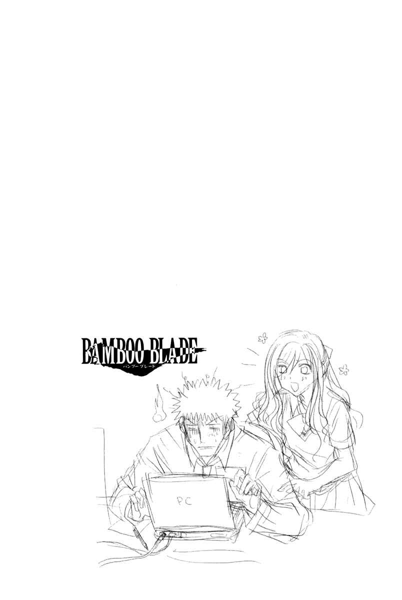 Page 26 Chapter 97 Bamboo Blade