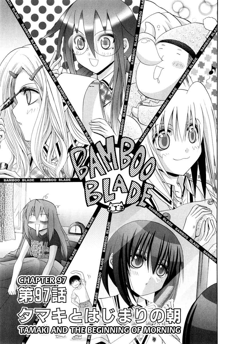 Page 3 Chapter 97 Bamboo Blade