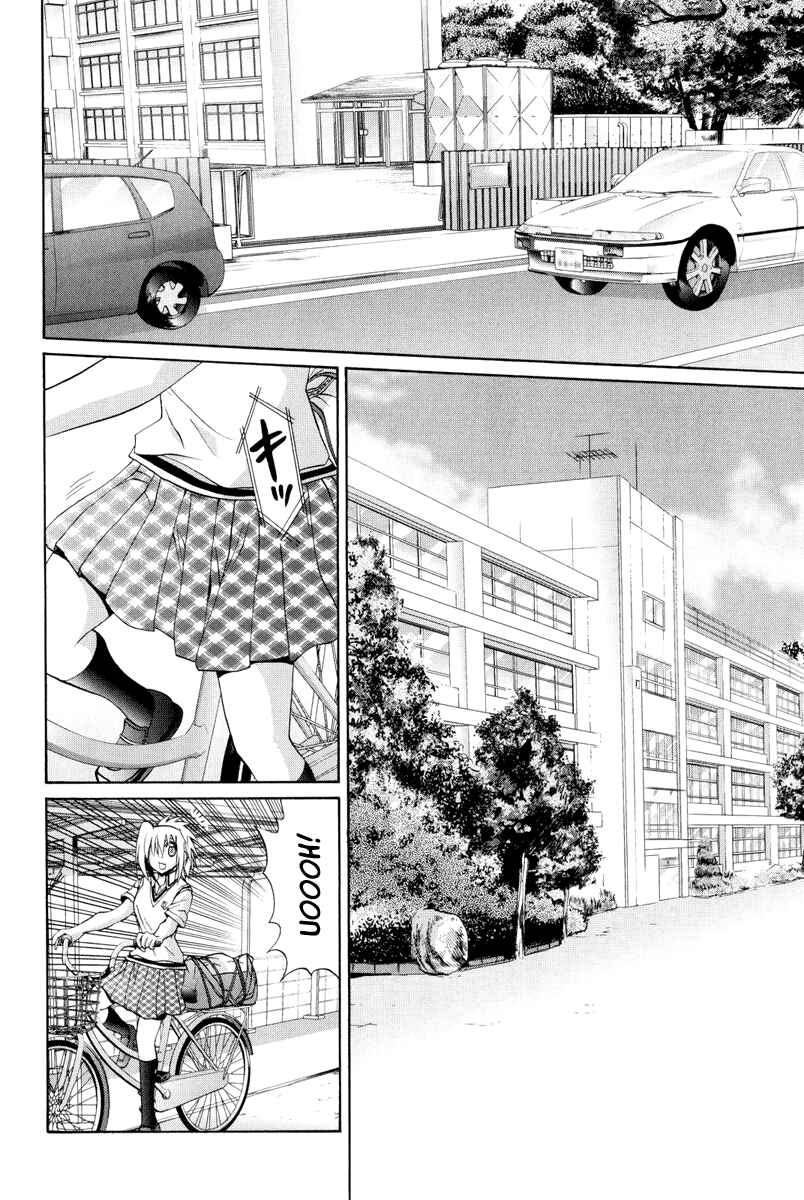 Page 8 Chapter 97 Bamboo Blade
