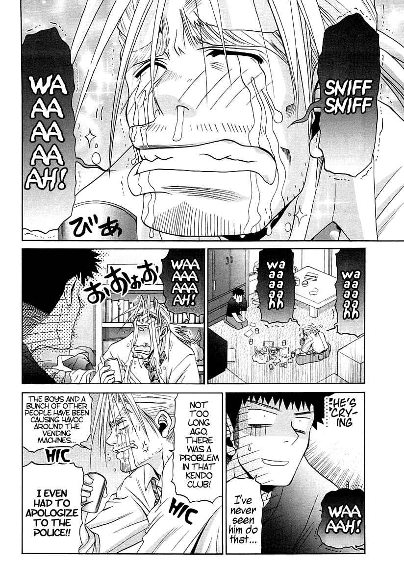 Page 12 Chapter 62 Bamboo Blade
