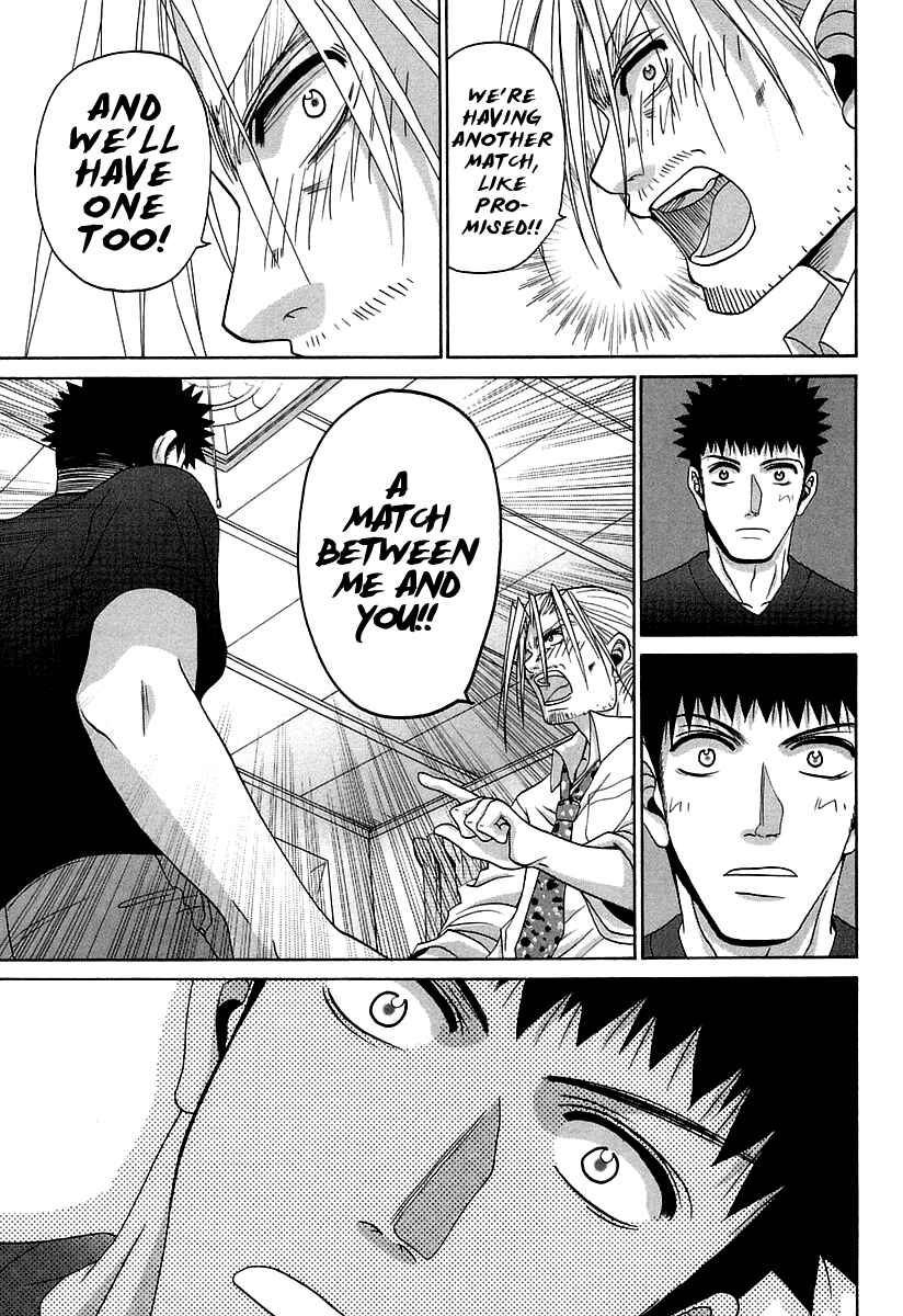 Page 17 Chapter 62 Bamboo Blade