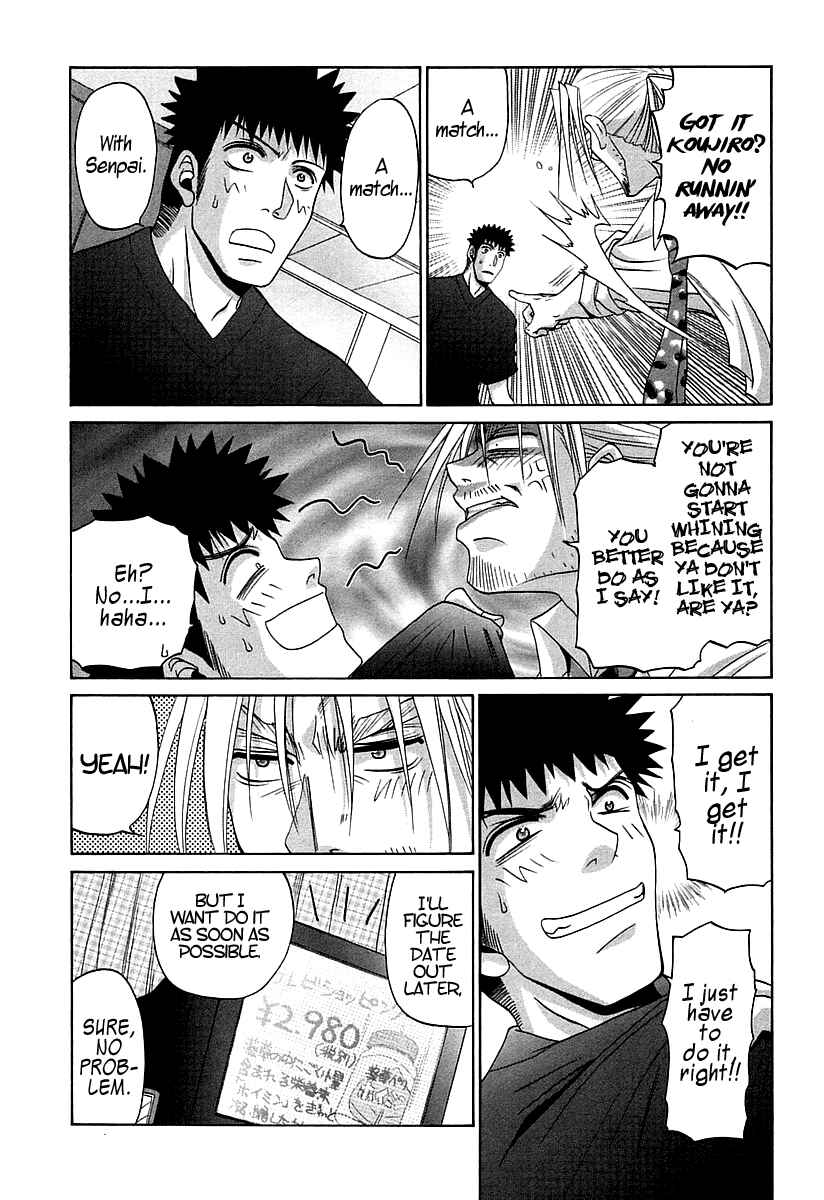 Page 19 Chapter 62 Bamboo Blade