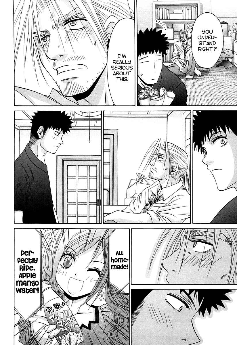 Page 20 Chapter 62 Bamboo Blade