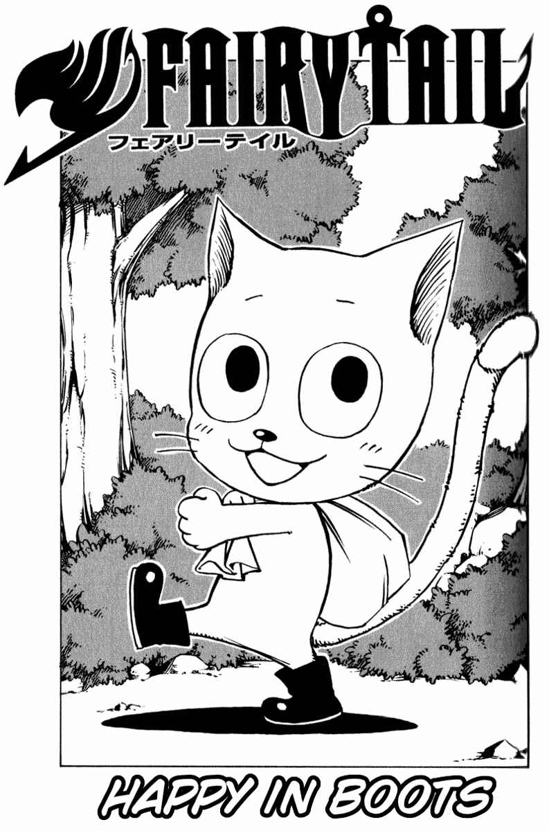 Page 1 Chapter 3 FAIRY TAIL+