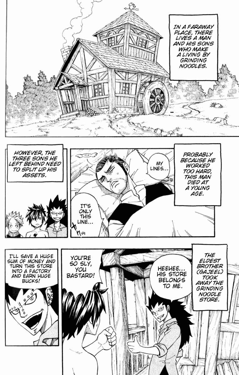 Page 2 Chapter 3 FAIRY TAIL+