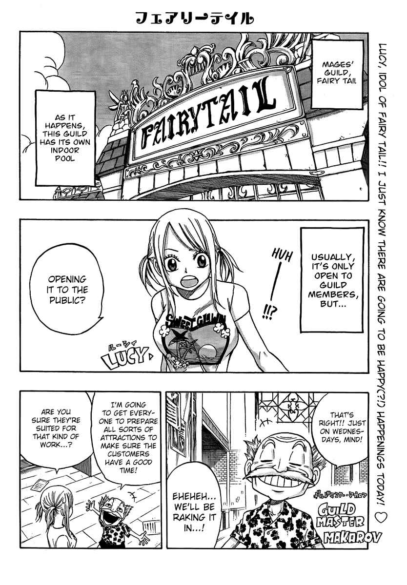 Page 3 Chapter 2 FAIRY TAIL+