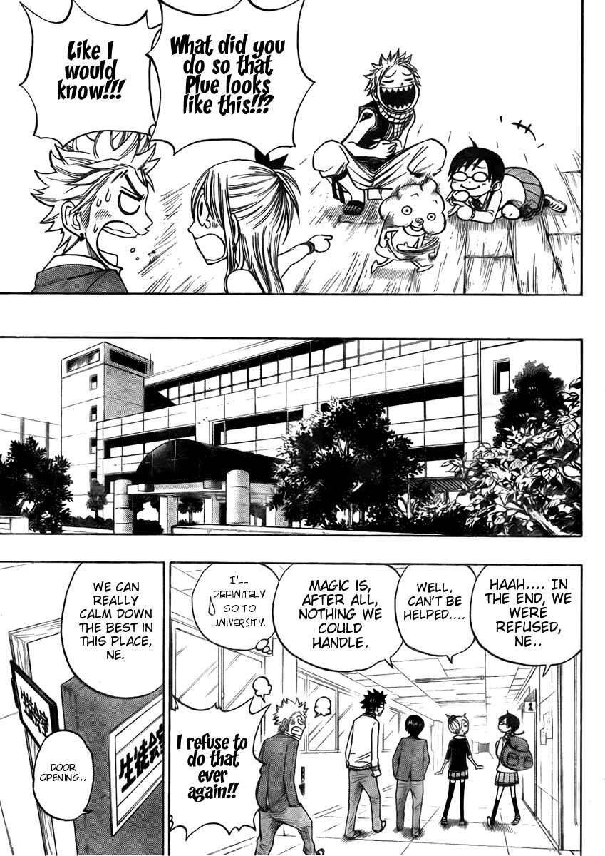 Page 20 Chapter 3.5 FAIRY TAIL+