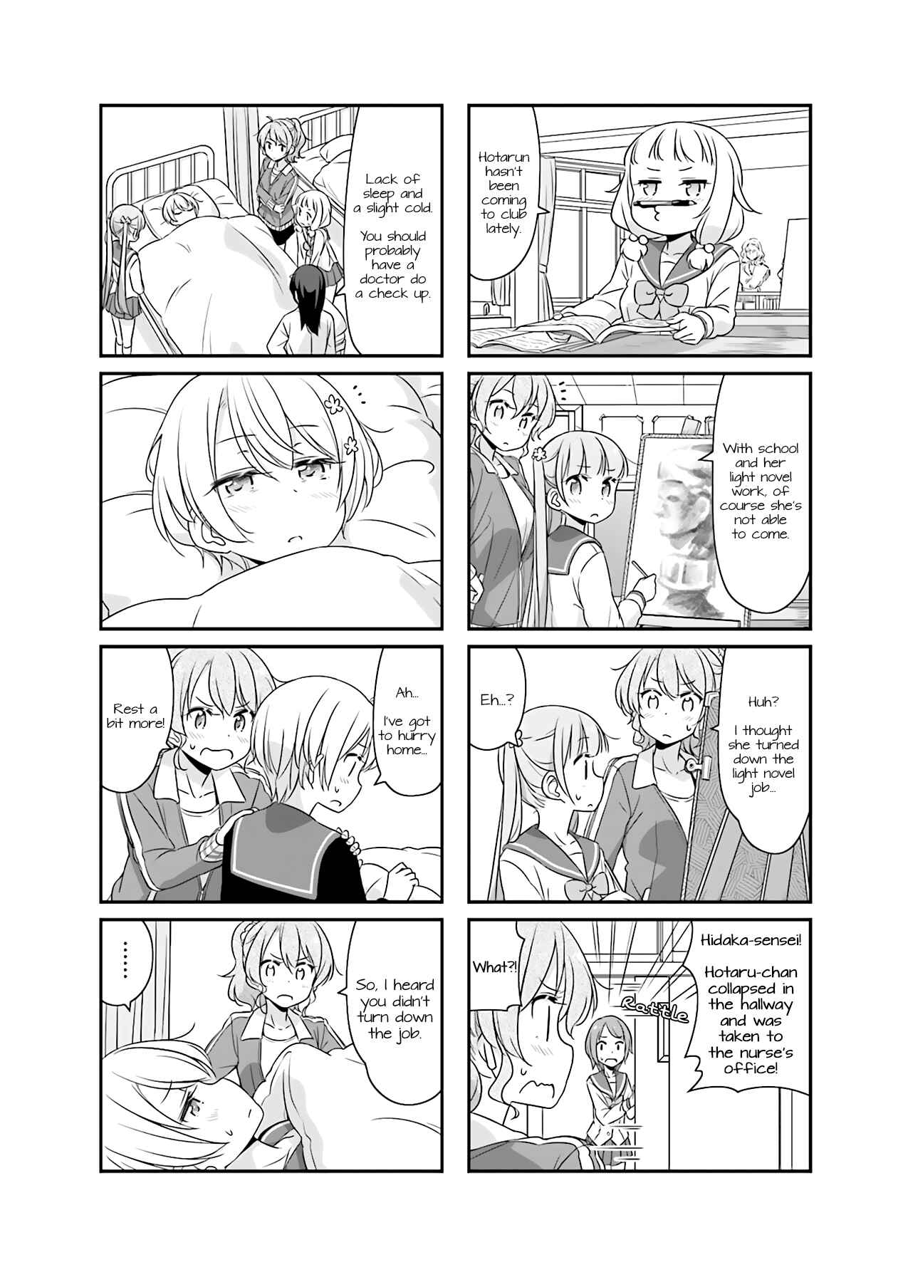 Page 4 Chapter 51.08 NEW GAME!