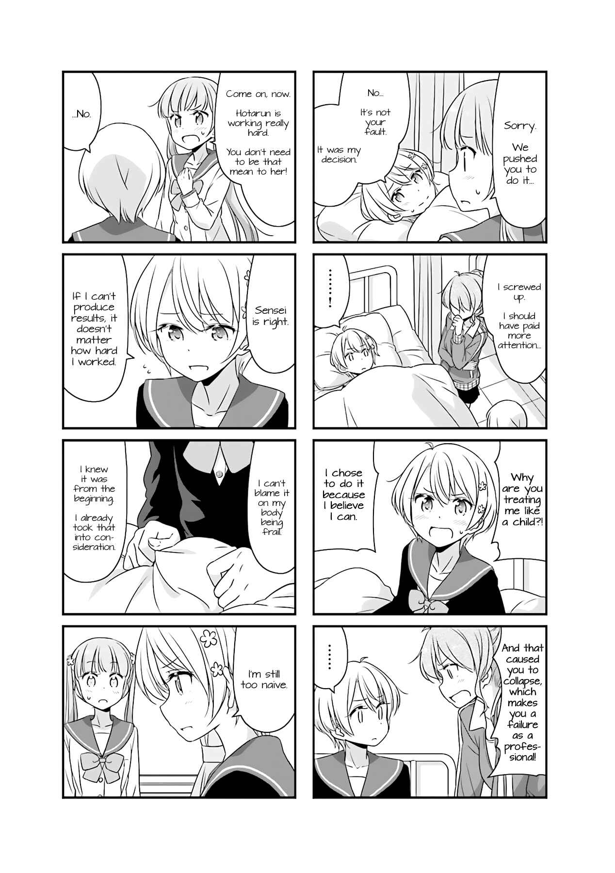 Page 5 Chapter 51.08 NEW GAME!