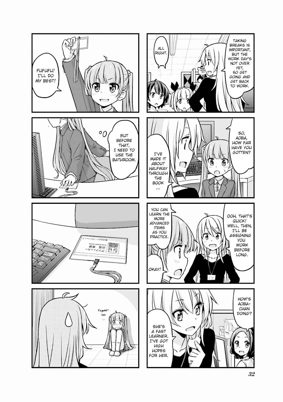 Page 8 Chapter 3 NEW GAME!