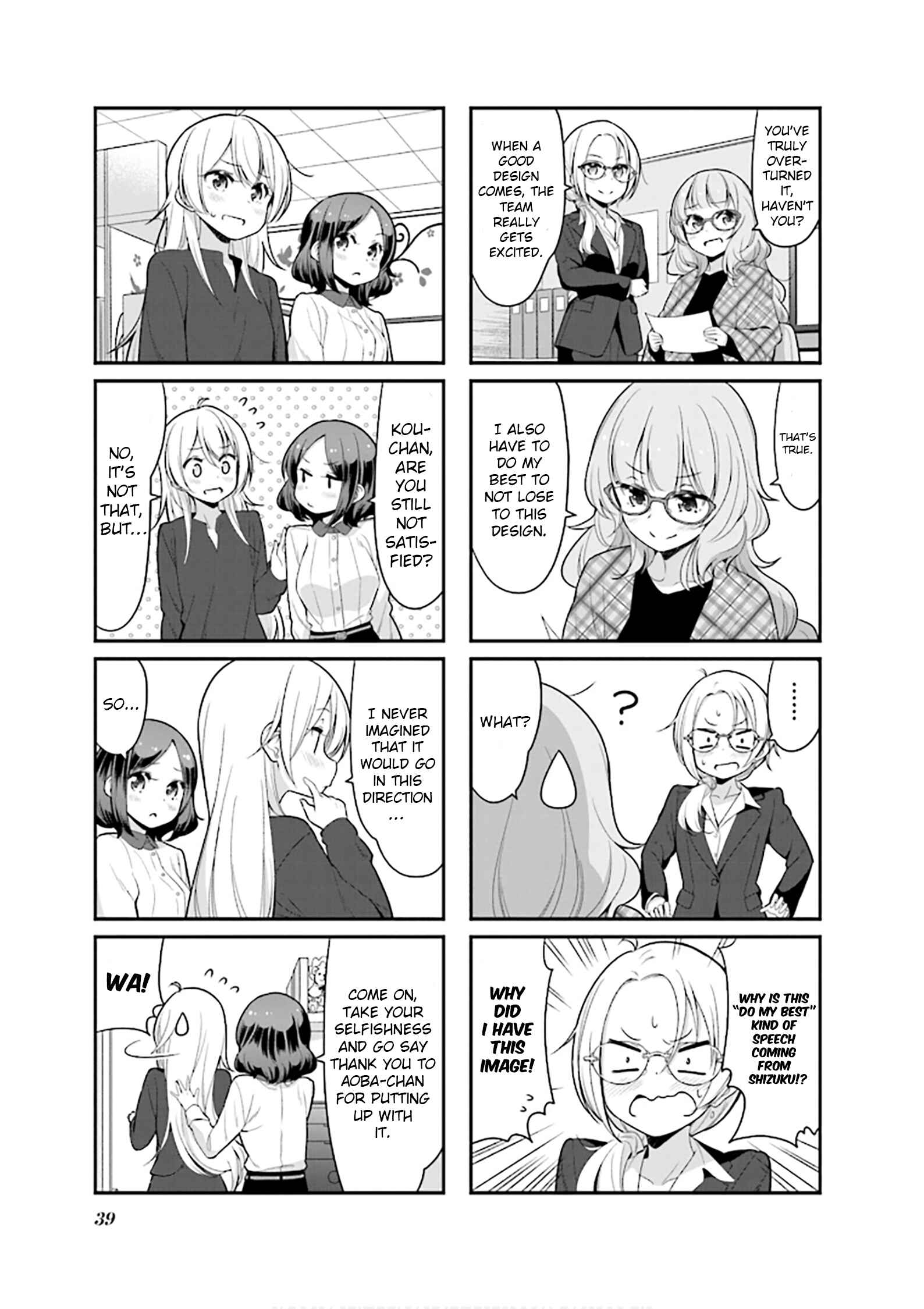 Page 7 Chapter 119 NEW GAME!