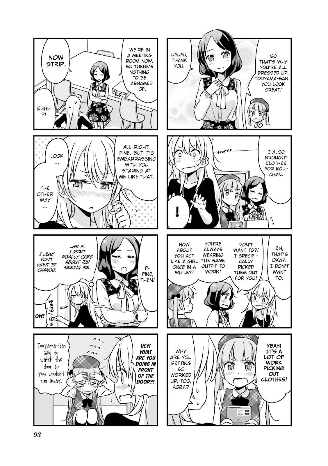 Page 5 Chapter 23 NEW GAME!