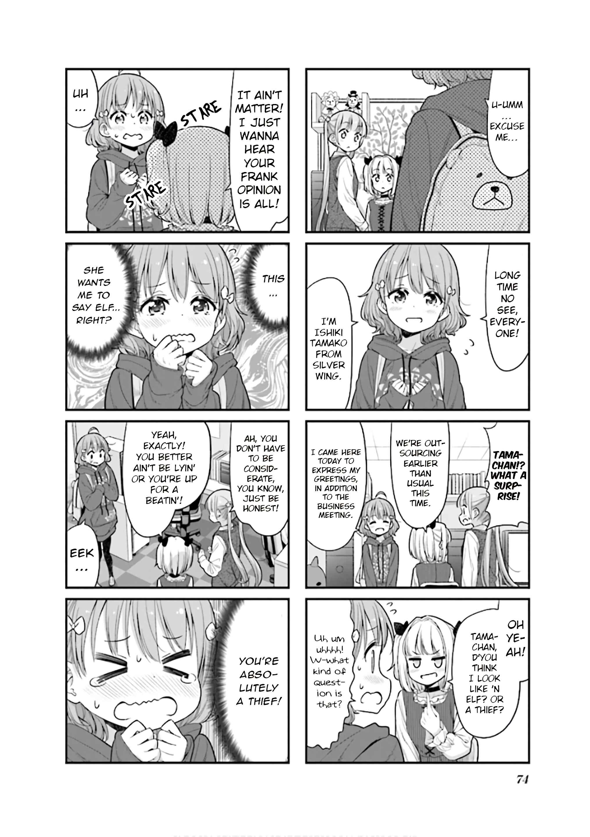 Page 2 Chapter 124 NEW GAME!