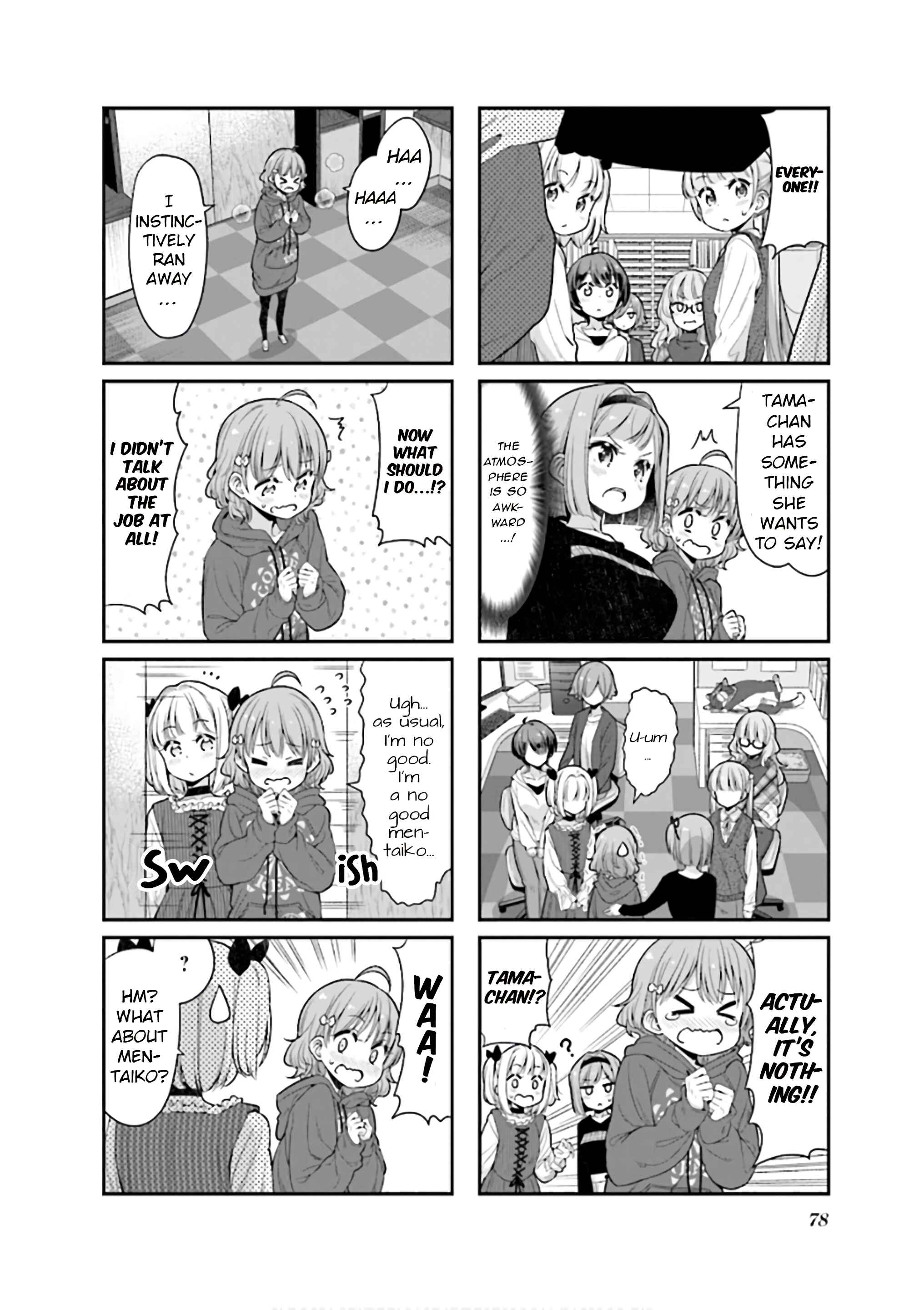 Page 6 Chapter 124 NEW GAME!