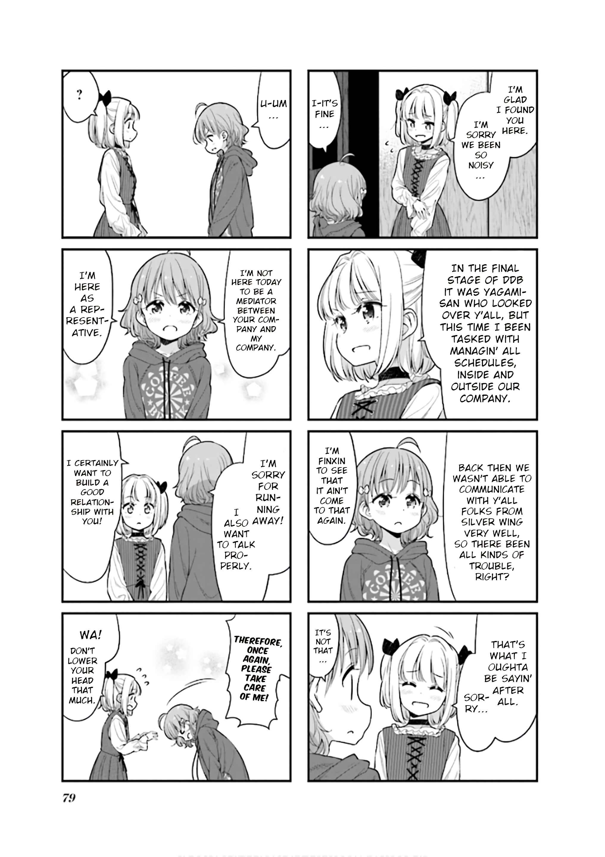 Page 7 Chapter 124 NEW GAME!