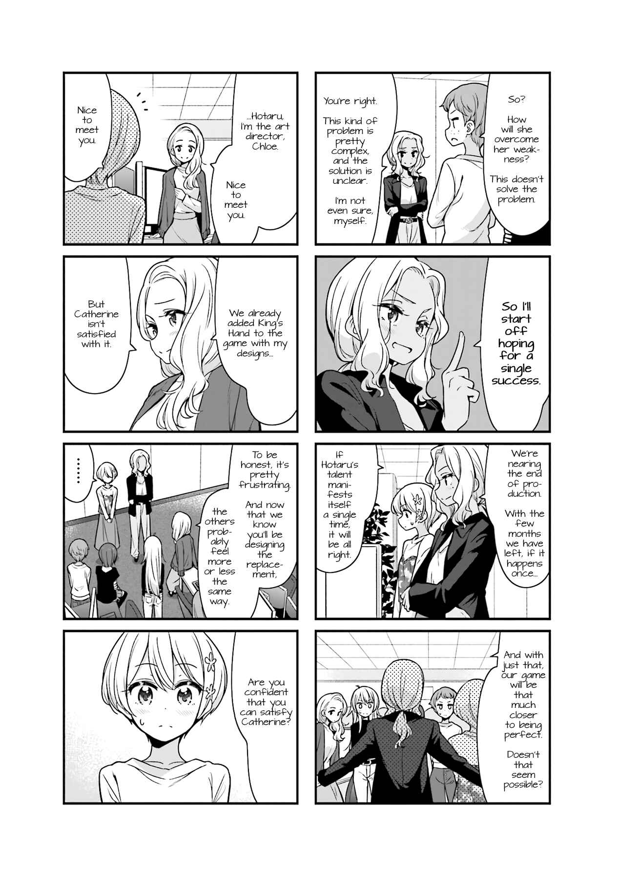 Page 3 Chapter 92 NEW GAME!