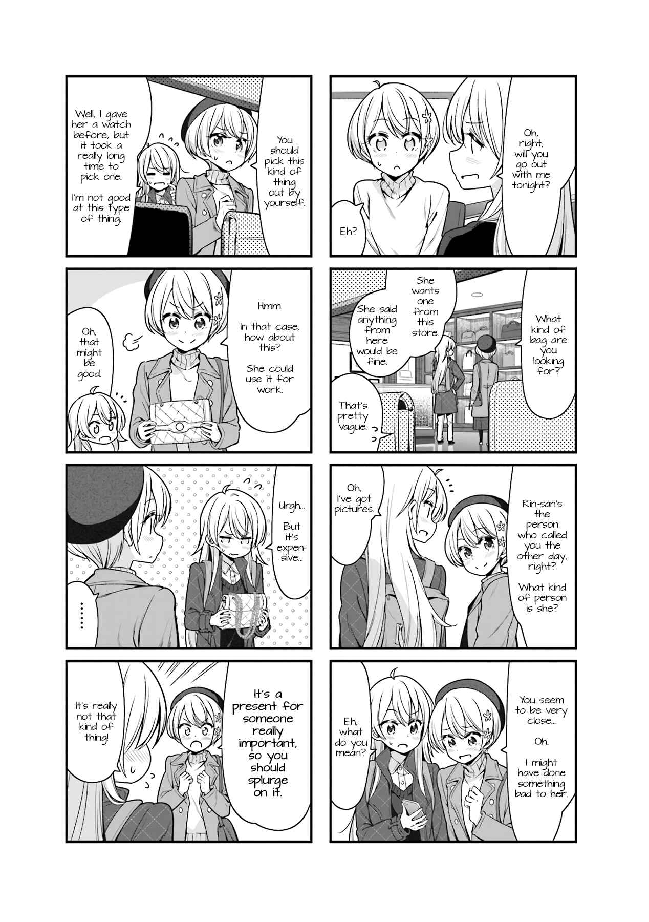 Page 7 Chapter 92 NEW GAME!