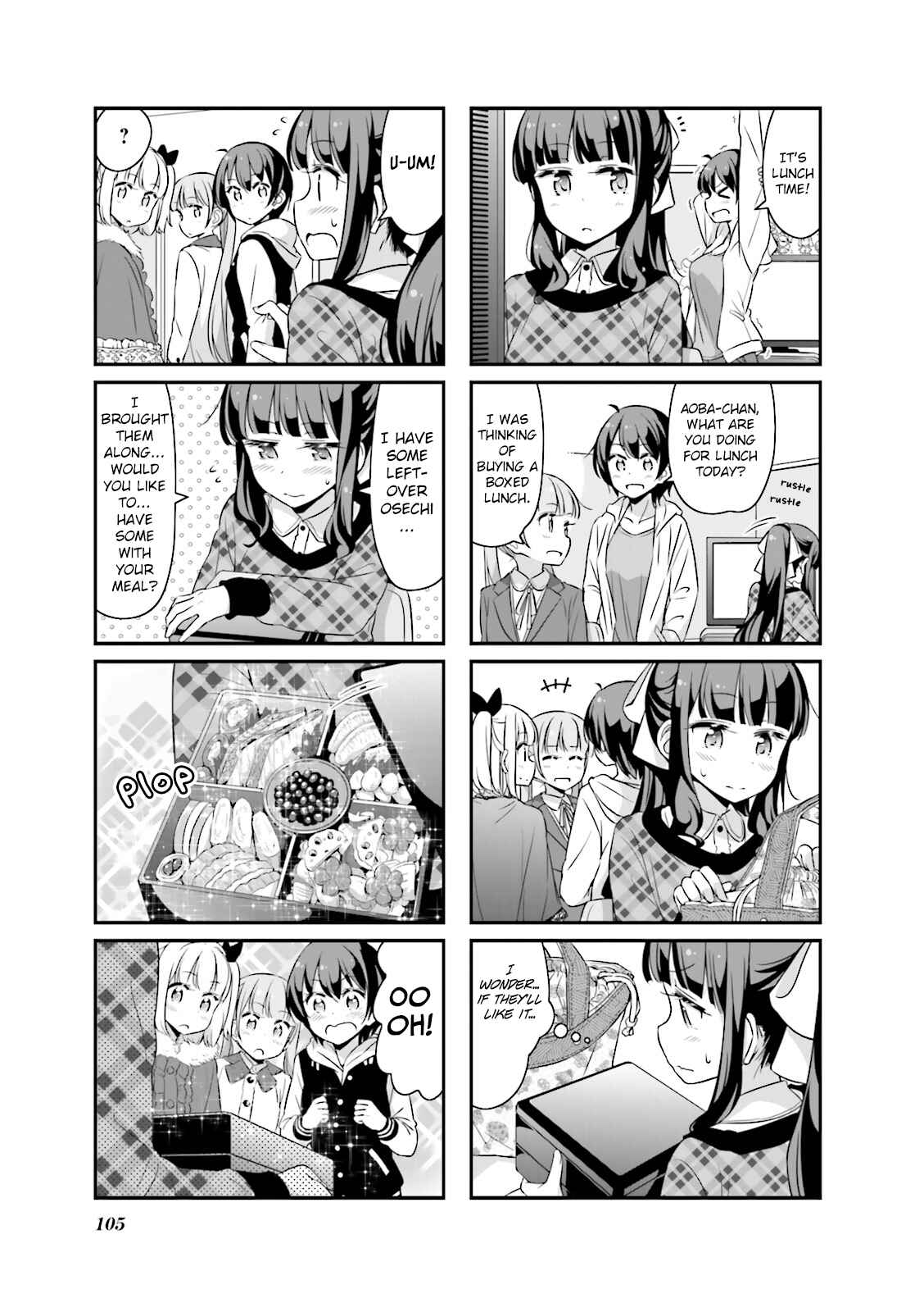 Page 5 Chapter 37 NEW GAME!