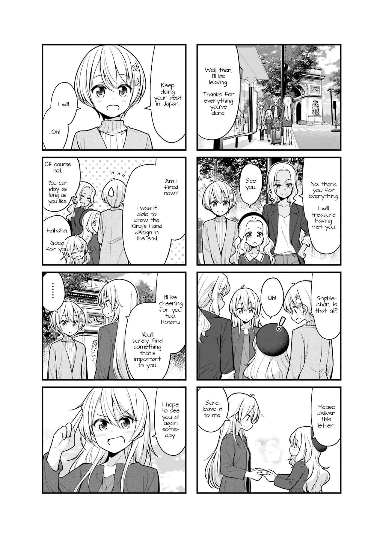 Page 16 Chapter 101 NEW GAME!