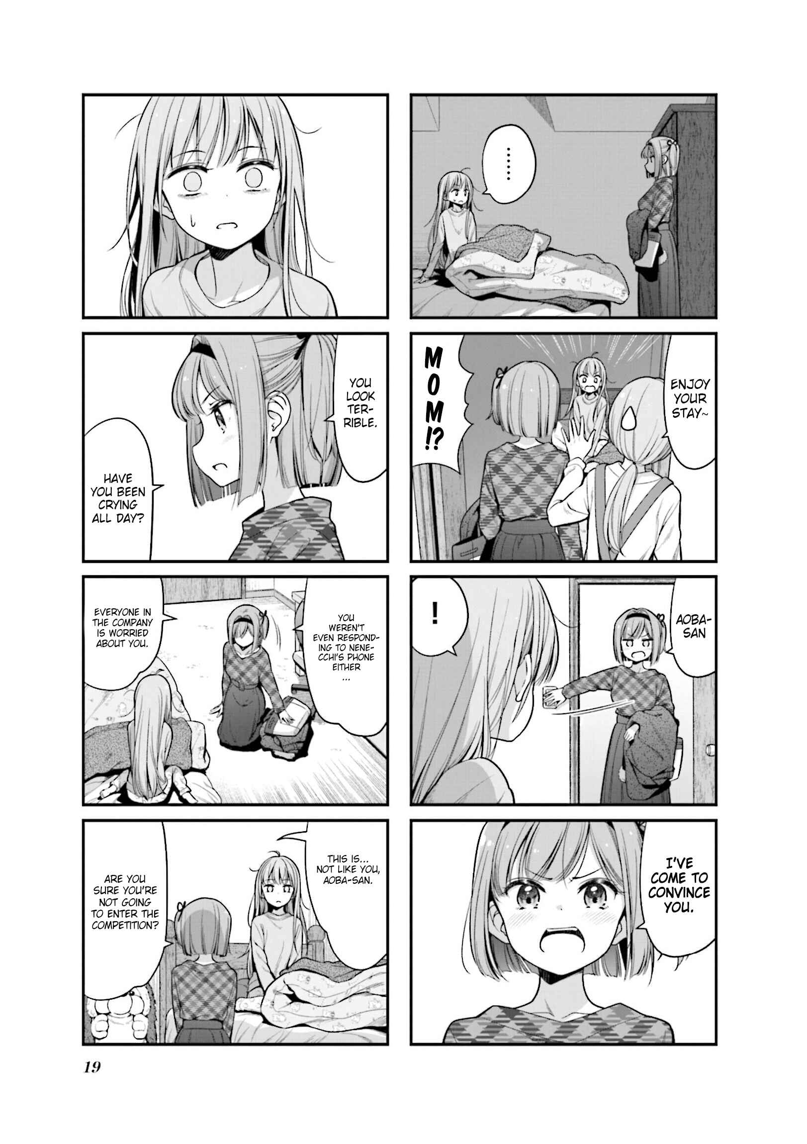 Page 3 Chapter 143 NEW GAME!