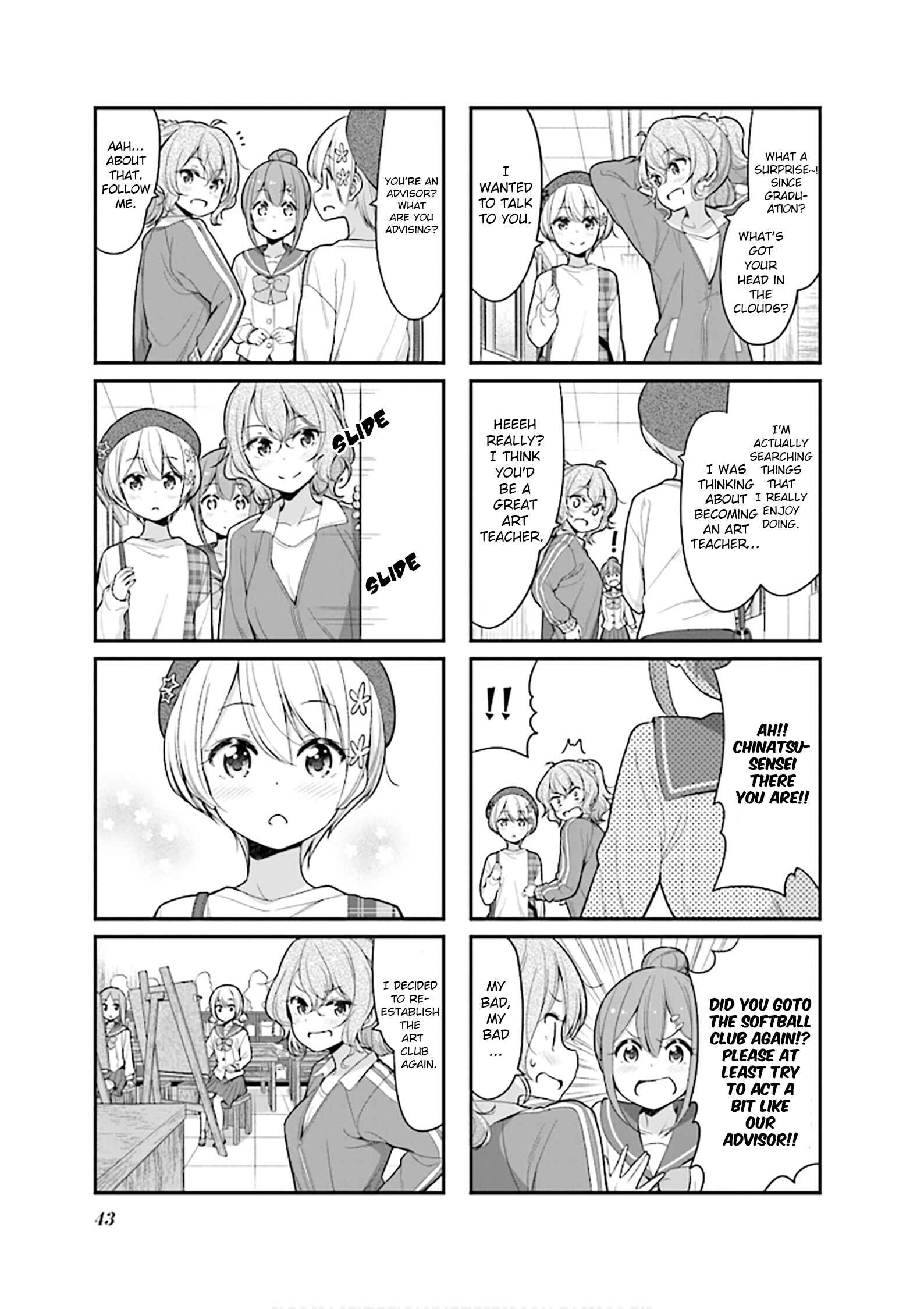 Page 3 Chapter 120 NEW GAME!