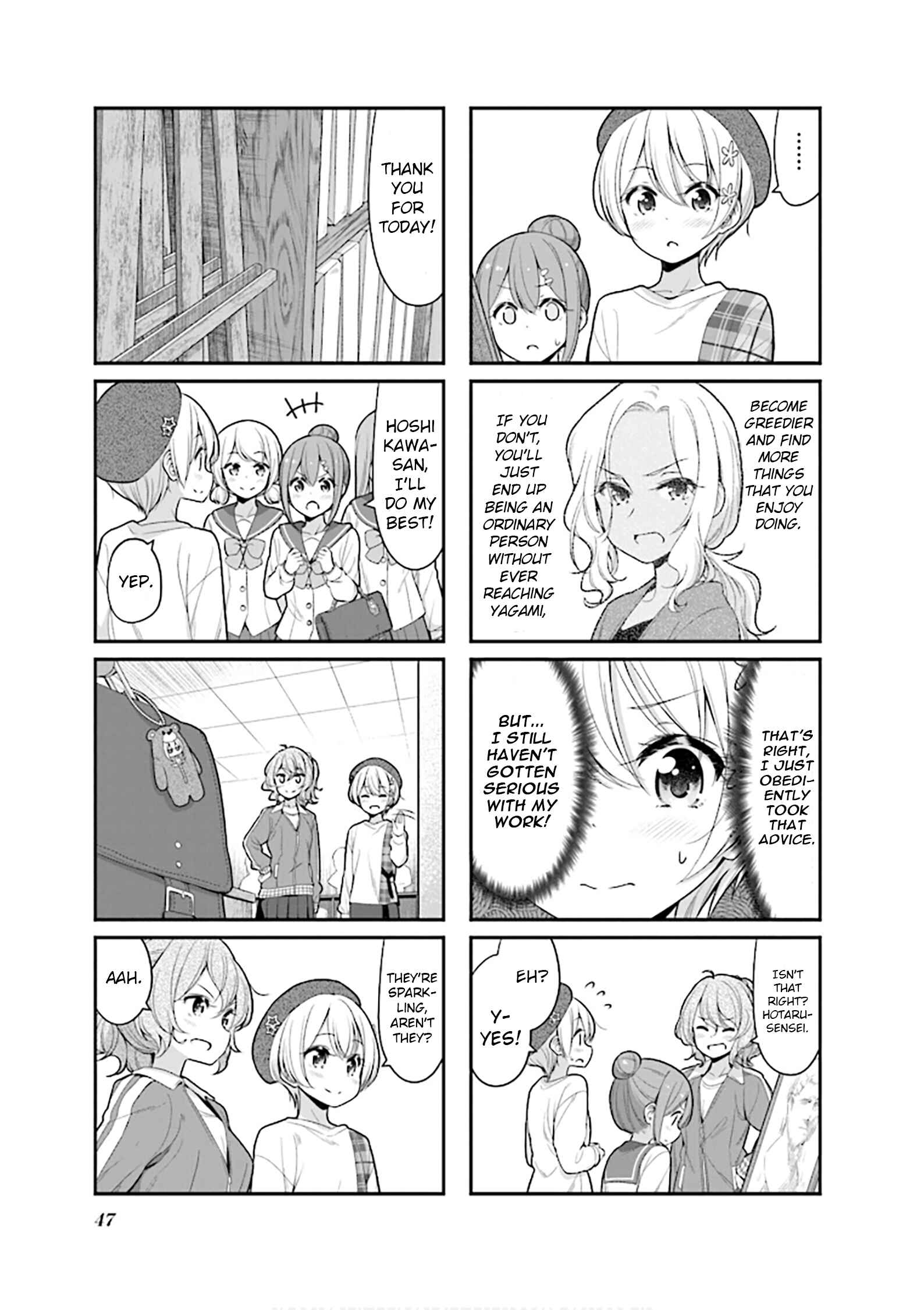 Page 7 Chapter 120 NEW GAME!