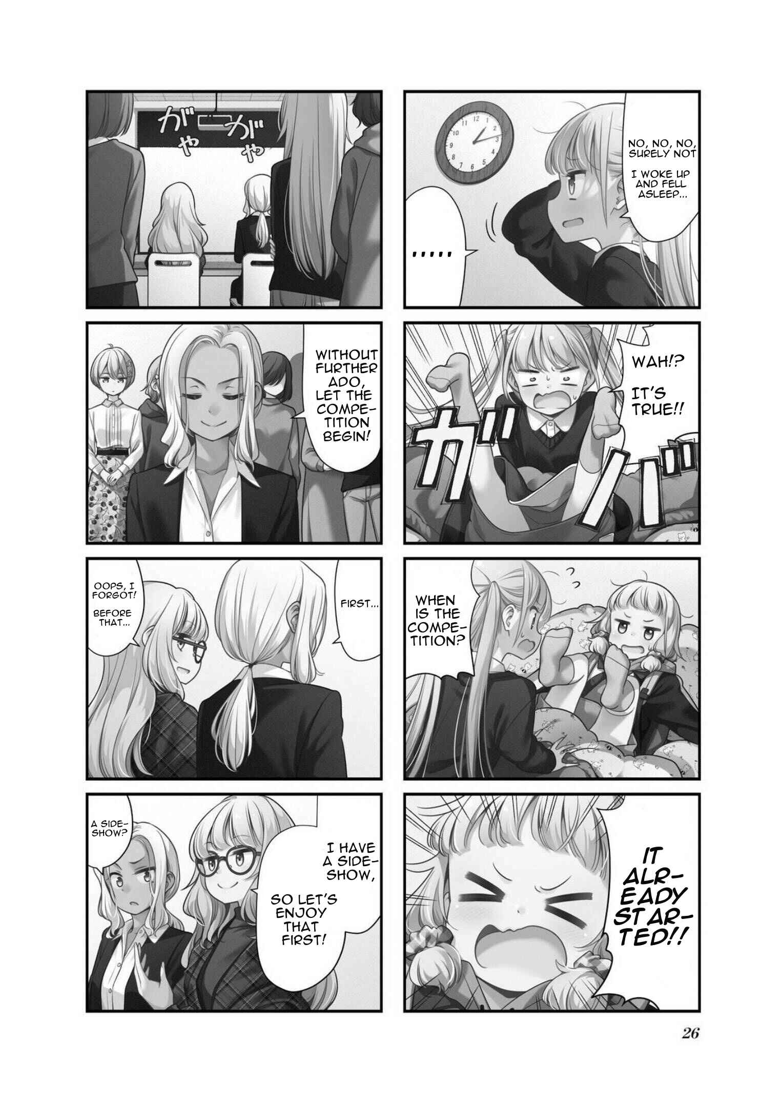 Page 2 Chapter 144 NEW GAME!