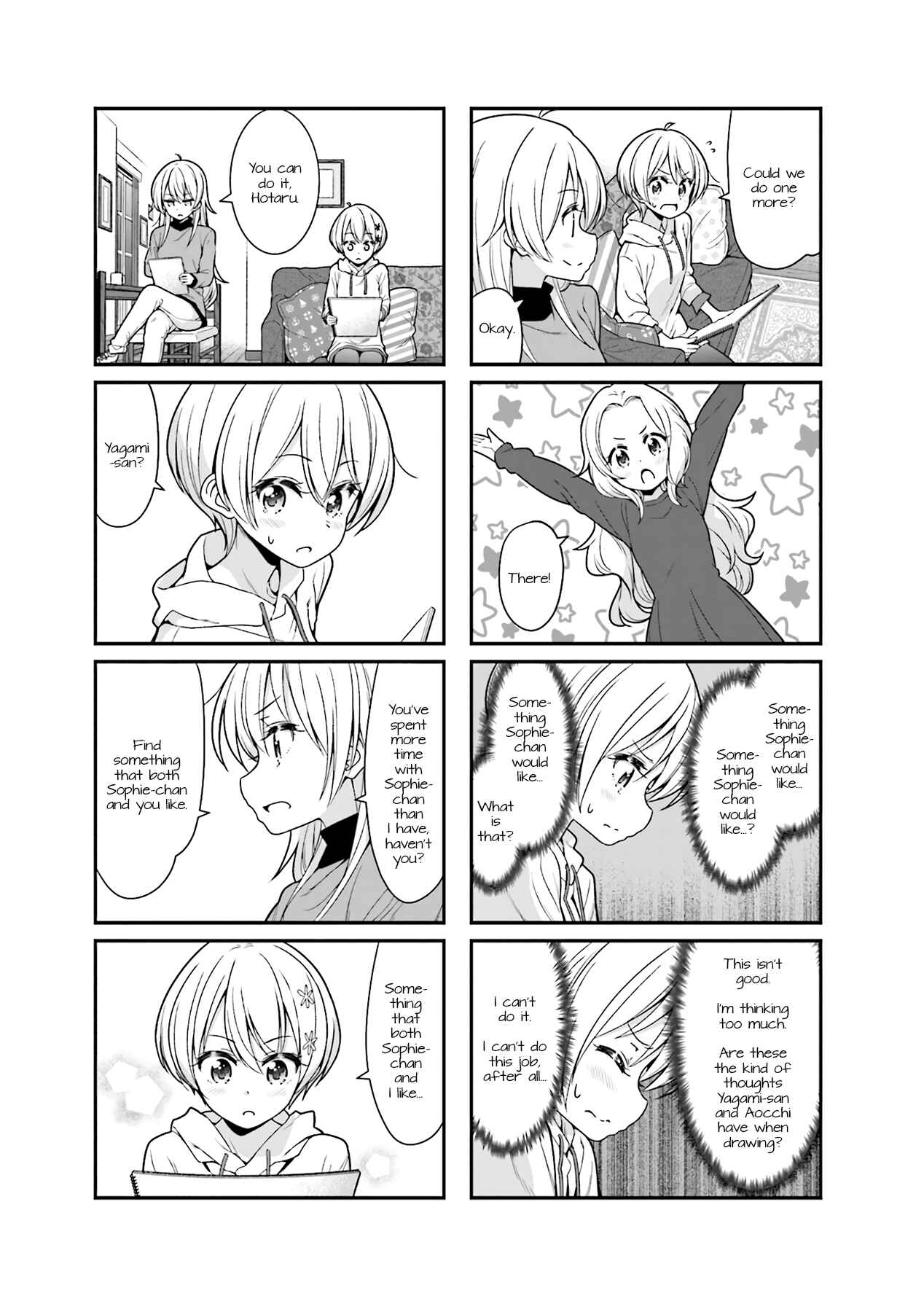 Page 7 Chapter 100 NEW GAME!