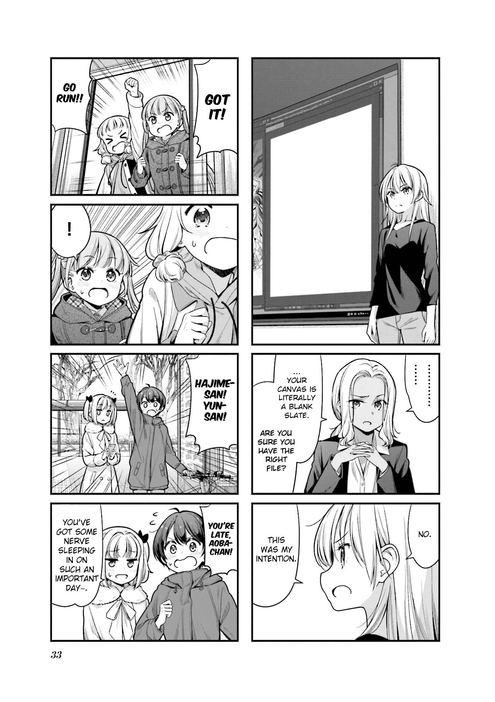 Page 1 Chapter 145 NEW GAME!