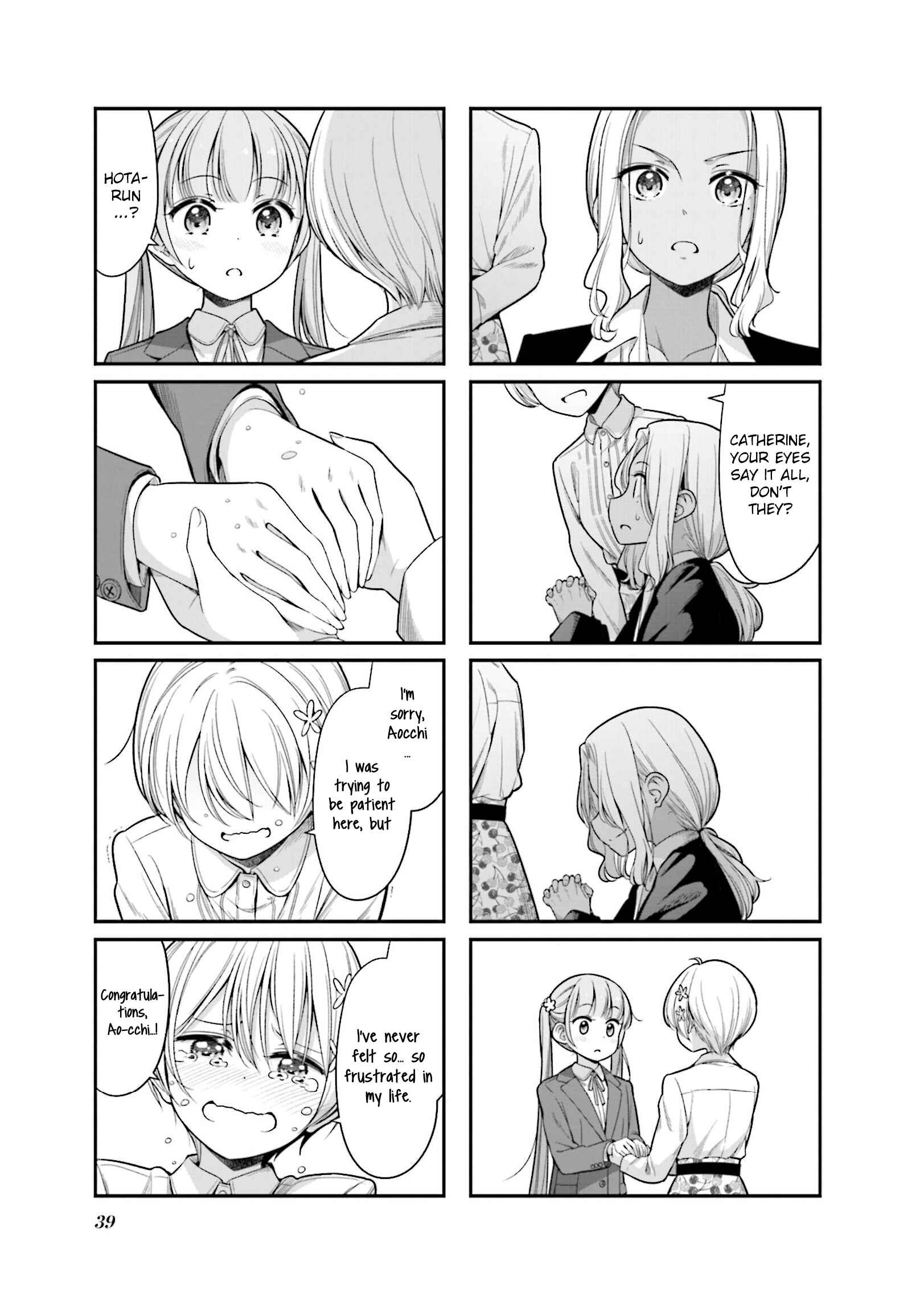 Page 7 Chapter 145 NEW GAME!