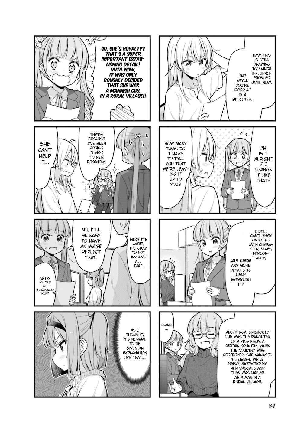 Page 5 Chapter 112 NEW GAME!