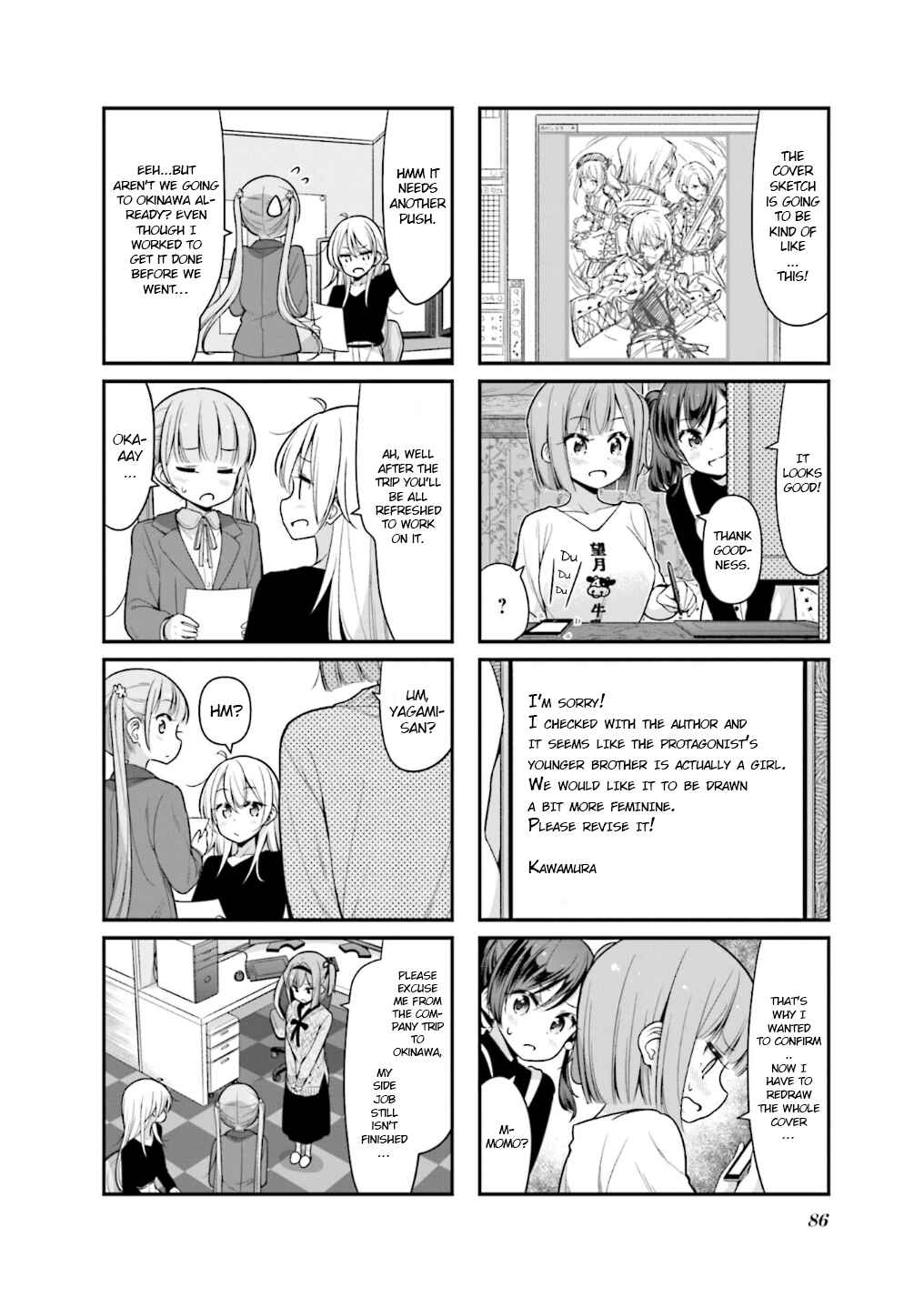Page 7 Chapter 112 NEW GAME!