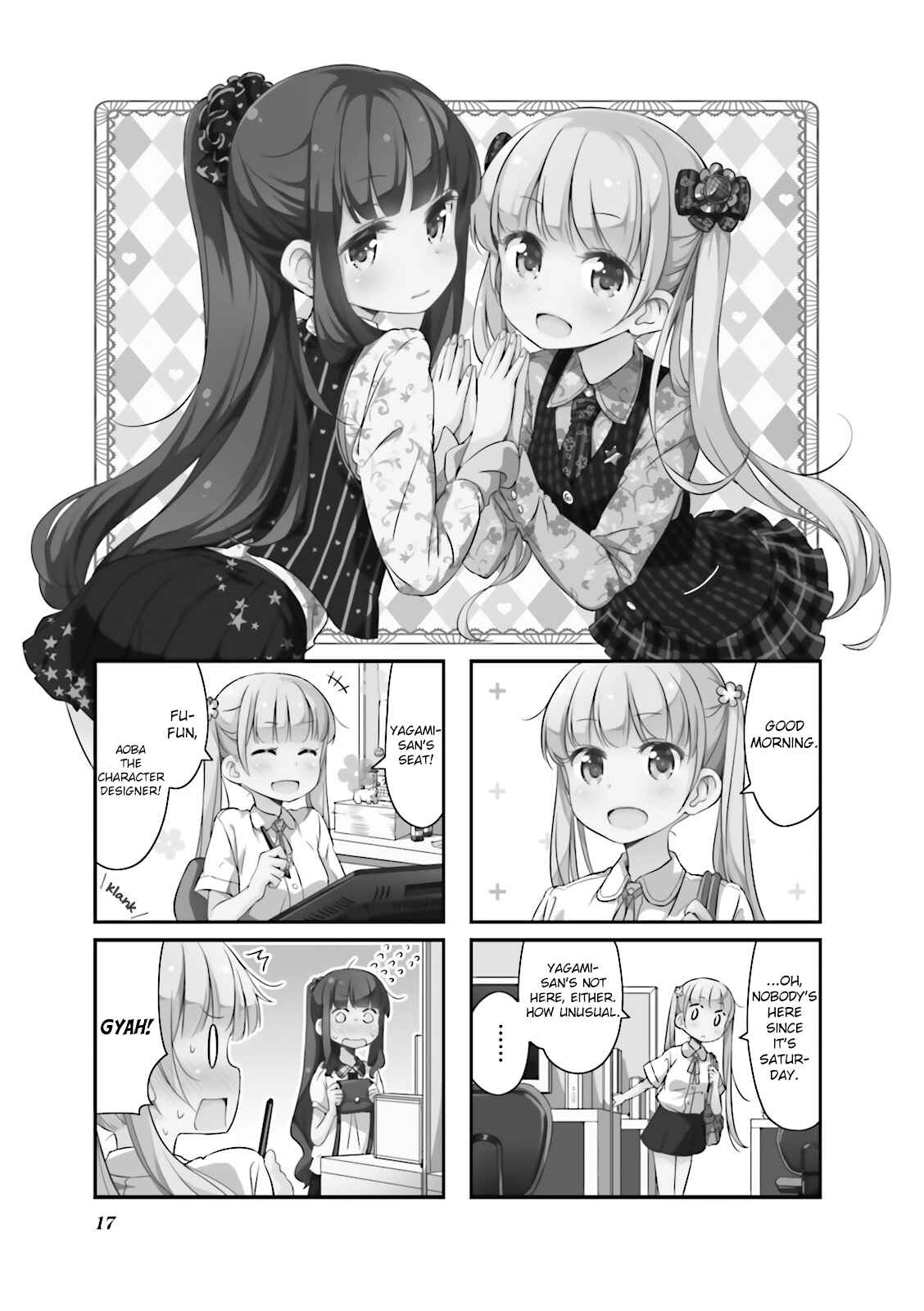 Page 1 Chapter 14 NEW GAME!