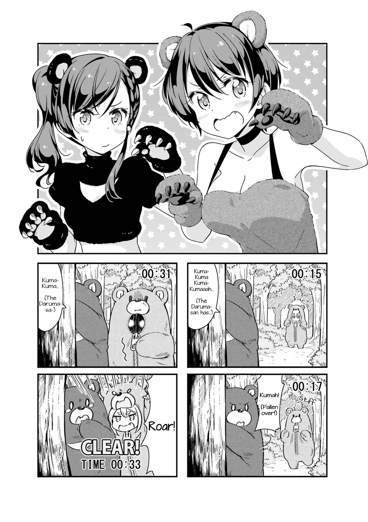 Page 1 Chapter 58 NEW GAME!