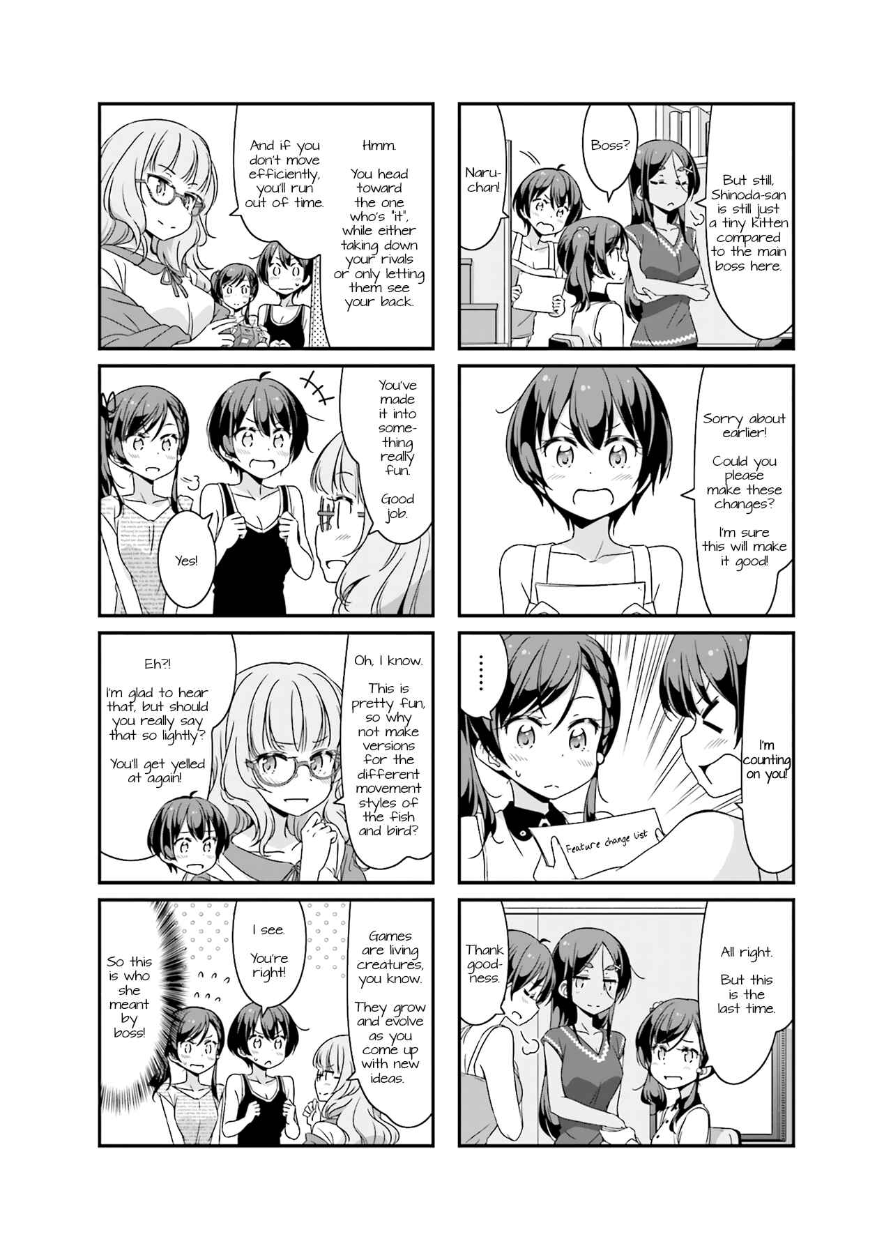 Page 8 Chapter 58 NEW GAME!