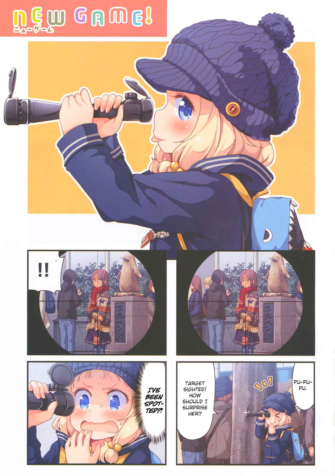 Page 2 Chapter 32 NEW GAME!
