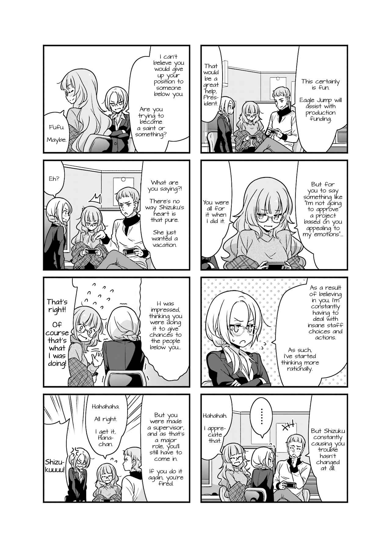 Page 10 Chapter 76 NEW GAME!