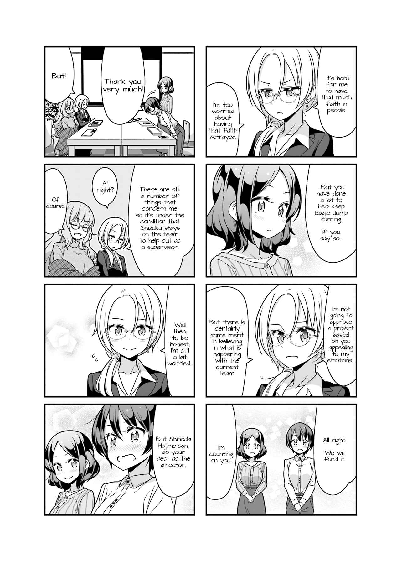 Page 8 Chapter 76 NEW GAME!