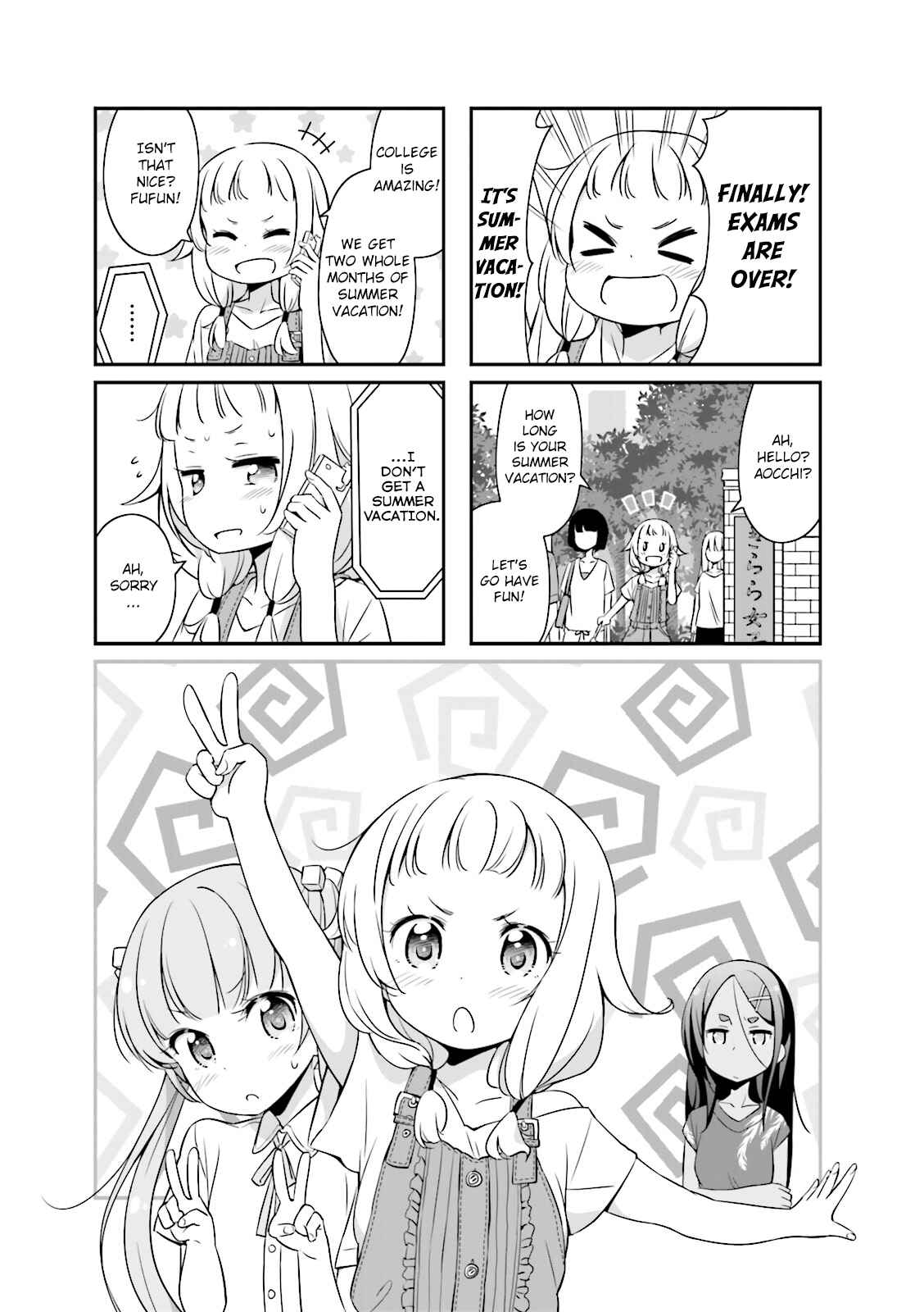 Page 1 Chapter 17 NEW GAME!